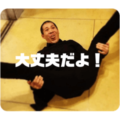 [LINEスタンプ] bar.S マエダ