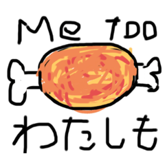 [LINEスタンプ] 日米Friendスタンプ