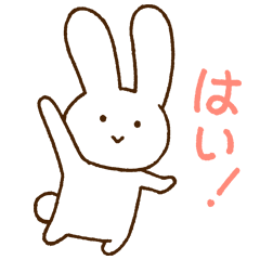 [LINEスタンプ] まいにち うさぴょん