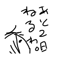 [LINEスタンプ] 夫と妻の日常