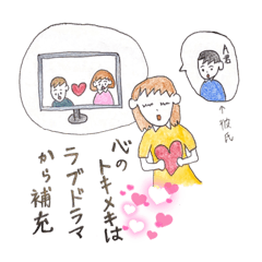 [LINEスタンプ] 使えるか分からない20代独身作成スタンプ