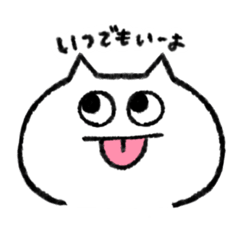 [LINEスタンプ] ぺぺネコ 2