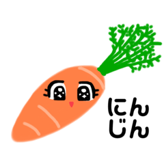 [LINEスタンプ] おこめちんの野菜