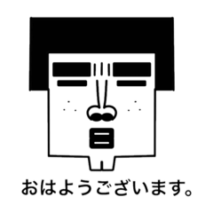 [LINEスタンプ] ケツアゴおかっぱ