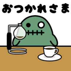 [LINEスタンプ] ぷちかわゾンビの秋