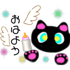 [LINEスタンプ] 幸運をよぶベビークロネコのボヌー