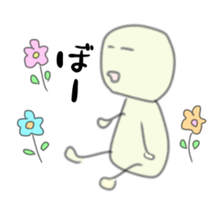 [LINEスタンプ] ぼけっとさん