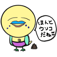 [LINEスタンプ] 糞な  ス  タ  ン  プ