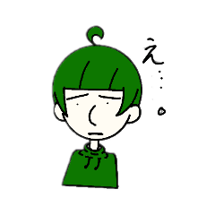 [LINEスタンプ] 気だるいパッつん