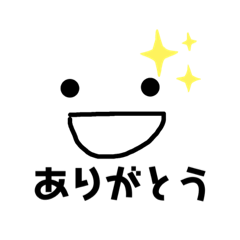 [LINEスタンプ] シンプルなスマイリー