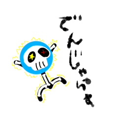 [LINEスタンプ] 新しくなったよあぼの部屋スタンプ