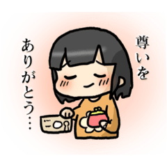 [LINEスタンプ] 彼氏が尊くて最高すぎるスタンプ