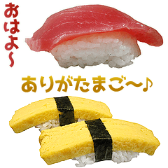 [LINEスタンプ] 省スペースお寿司の画像（メイン）