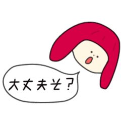 [LINEスタンプ] ナシ子のフワフワ日常part1