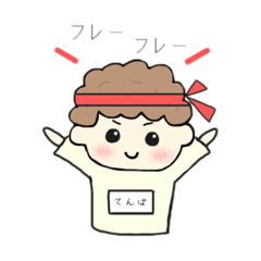 [LINEスタンプ] 天然パーマ【天パくん】