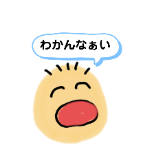 [LINEスタンプ] まるぼうず太郎