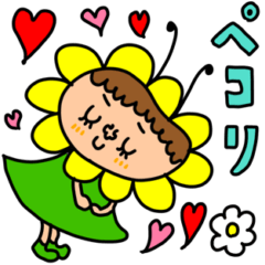 [LINEスタンプ] riekimお花スタンプ