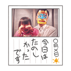 [LINEスタンプ] 四姉妹と末っ子長男の日常スタンプ