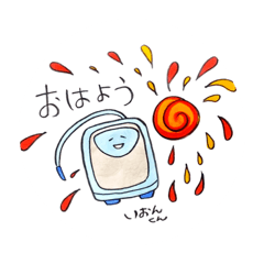 [LINEスタンプ] Unityな仲間たち