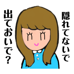 [LINEスタンプ] 素晴らしき主達