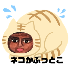 [LINEスタンプ] 楽しいボブちゃん