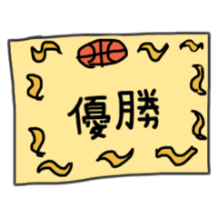[LINEスタンプ] バスケの役員さんスタンプ