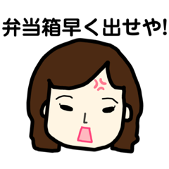 [LINEスタンプ] オカンが使えるスタンプ[オカンプ]