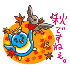 [LINEスタンプ] マサヲとヨシヲ2【秋】