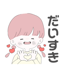 [LINEスタンプ] ◎ピンクちゃん