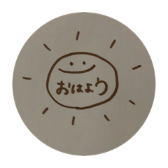 [LINEスタンプ] ゆーーるい文字入りスタンプ