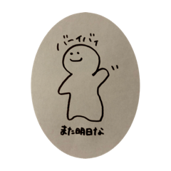 [LINEスタンプ] ゆーーーーるいかんじ