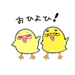 [LINEスタンプ] ひよとぴよ