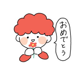 [LINEスタンプ] ゆる〜いあふろ三兄弟