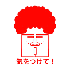 [LINEスタンプ] ケツアゴアフロ