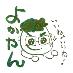 [LINEスタンプ] 日々のやっちゃんスタンプ