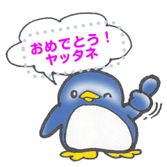 [LINEスタンプ] I can not fly.