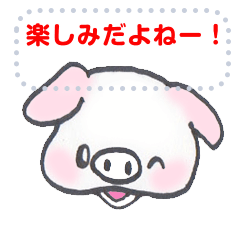 [LINEスタンプ] YL Pig