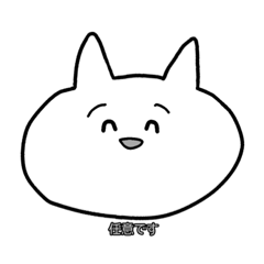 [LINEスタンプ] 法をかじったネコ