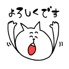 [LINEスタンプ] しろねこの姿