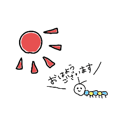 [LINEスタンプ] 不細工な虫たち