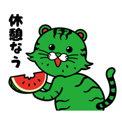 [LINEスタンプ] スイカの妖精トライくん