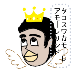 [LINEスタンプ] ある家族Kの肖像画