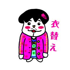 [LINEスタンプ] ぷんぷあんだんの判子4