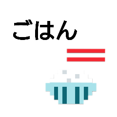 [LINEスタンプ] ドット絵スタンプ 生活編