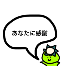 [LINEスタンプ] かっぱさん太郎