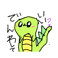 [LINEスタンプ] すけろんスタンプ3