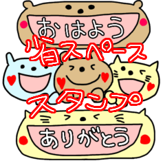 [LINEスタンプ] どうぶつの顔で会話☆省スペーススタンプ