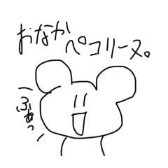[LINEスタンプ] 動物達の嘆き