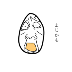 [LINEスタンプ] たまごかもしれない