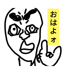 [LINEスタンプ] 意外と使えるかもしれない ほしいち